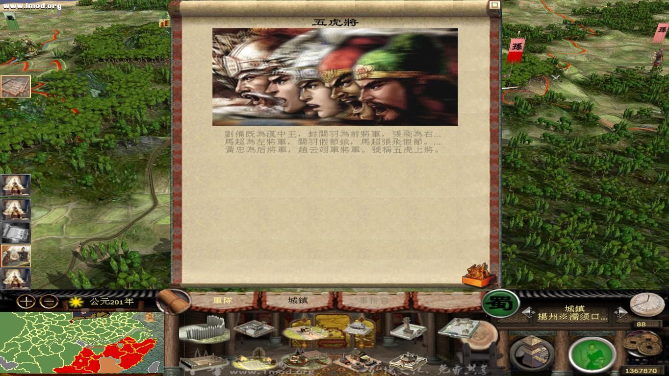 kingdoms 2012-10-26 13-35-07-51.jpg