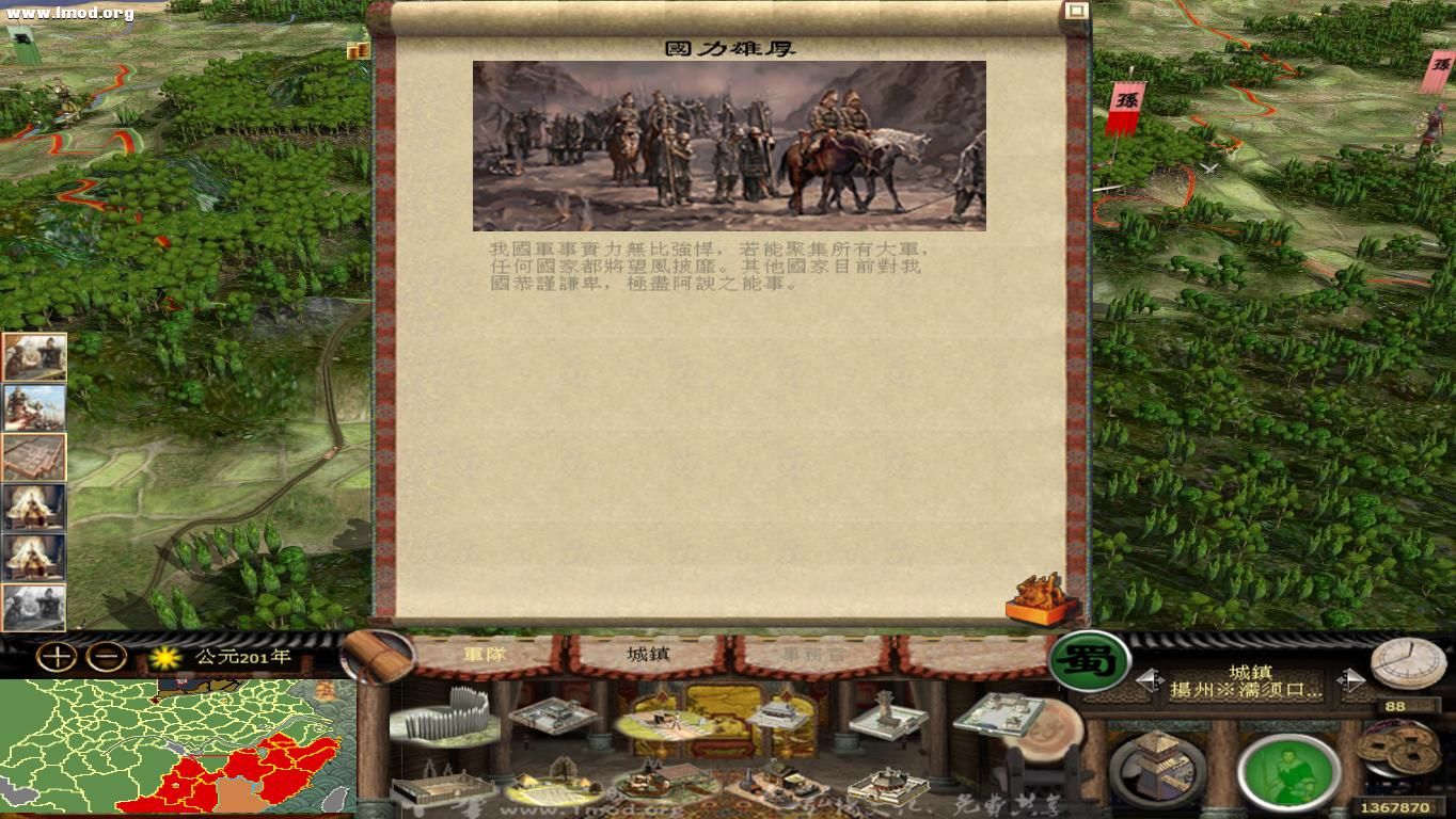 kingdoms 2012-10-26 13-35-31-92.jpg