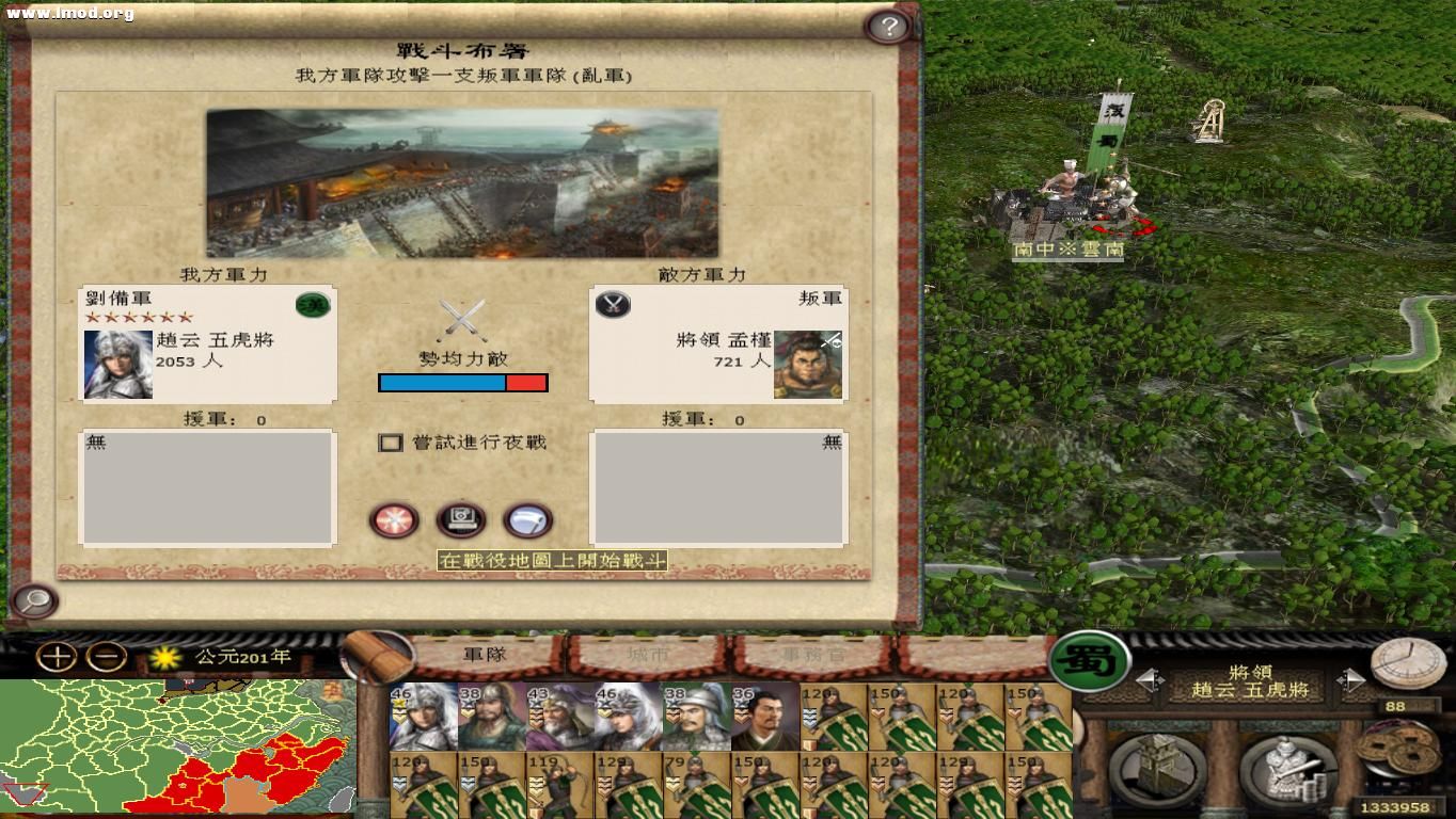 kingdoms 2012-10-26 13-49-27-43.jpg