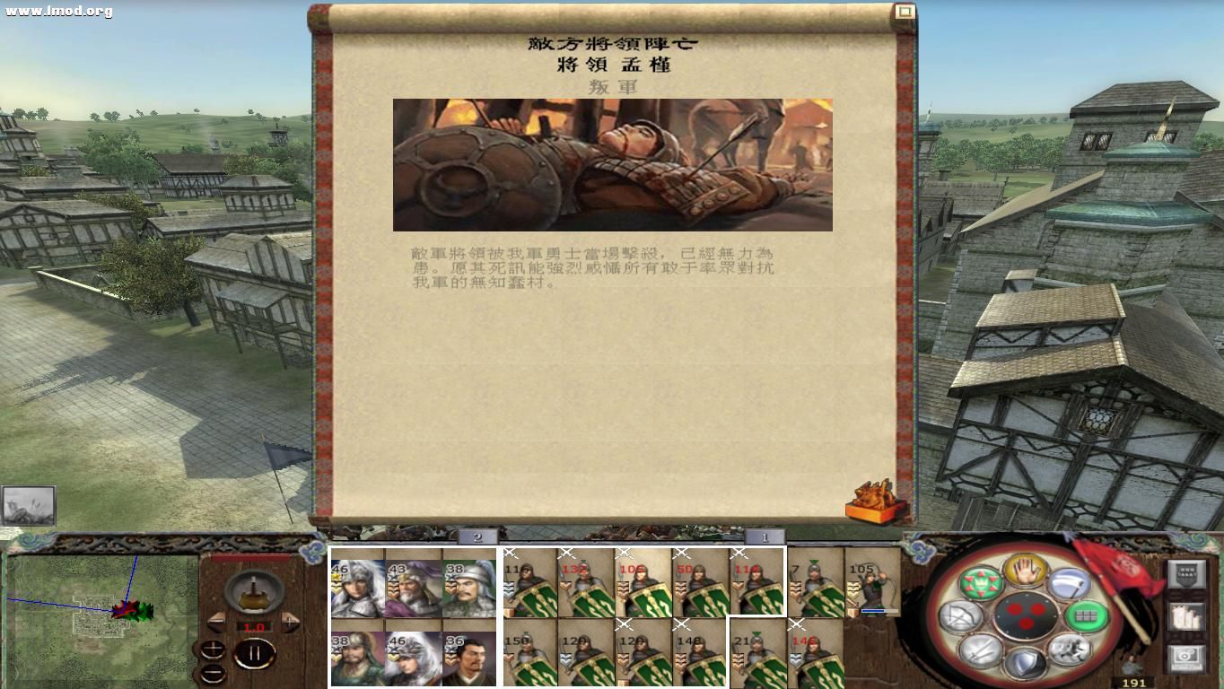 kingdoms 2012-10-26 14-02-50-48.jpg