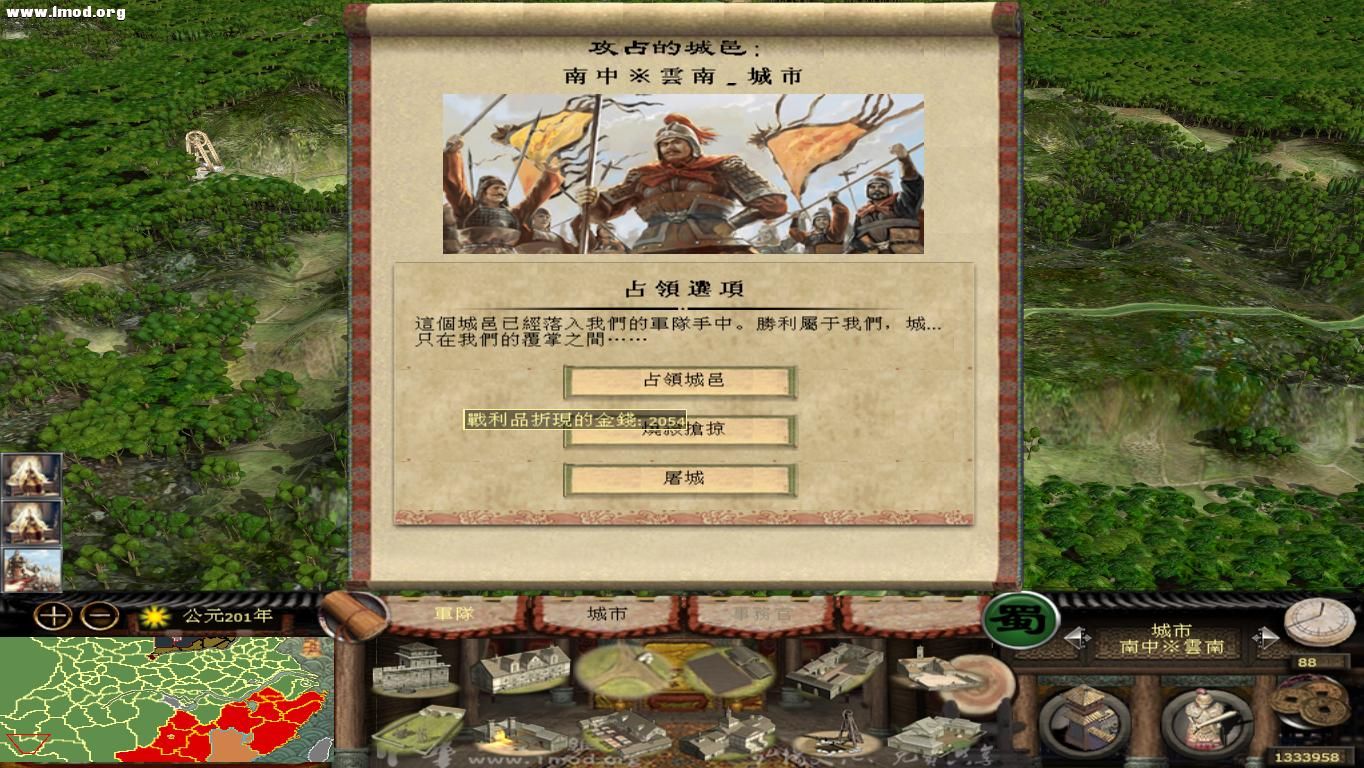 kingdoms 2012-10-26 14-06-15-71.jpg