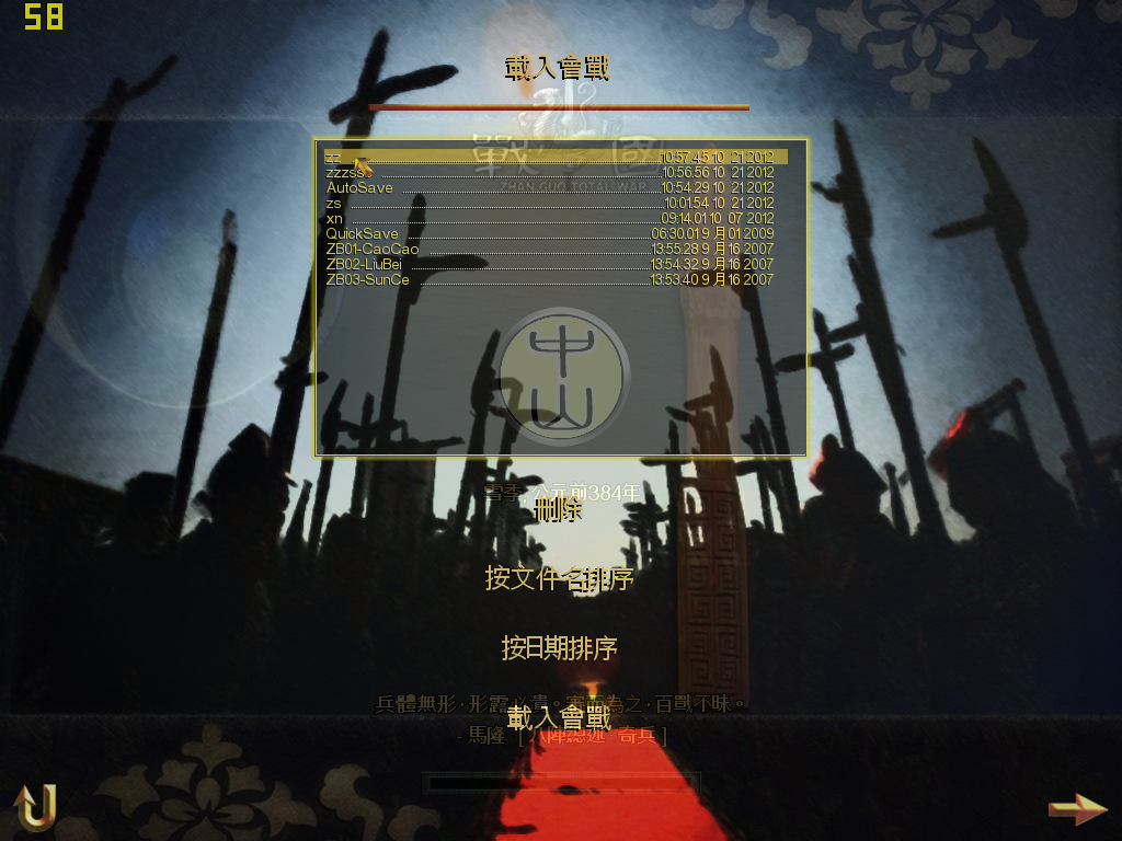 这就是刚开的挡