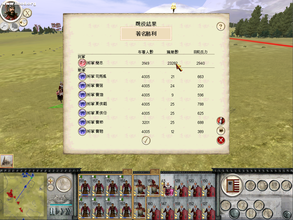 一雪前耻！刘大叔威武！穿越威武!