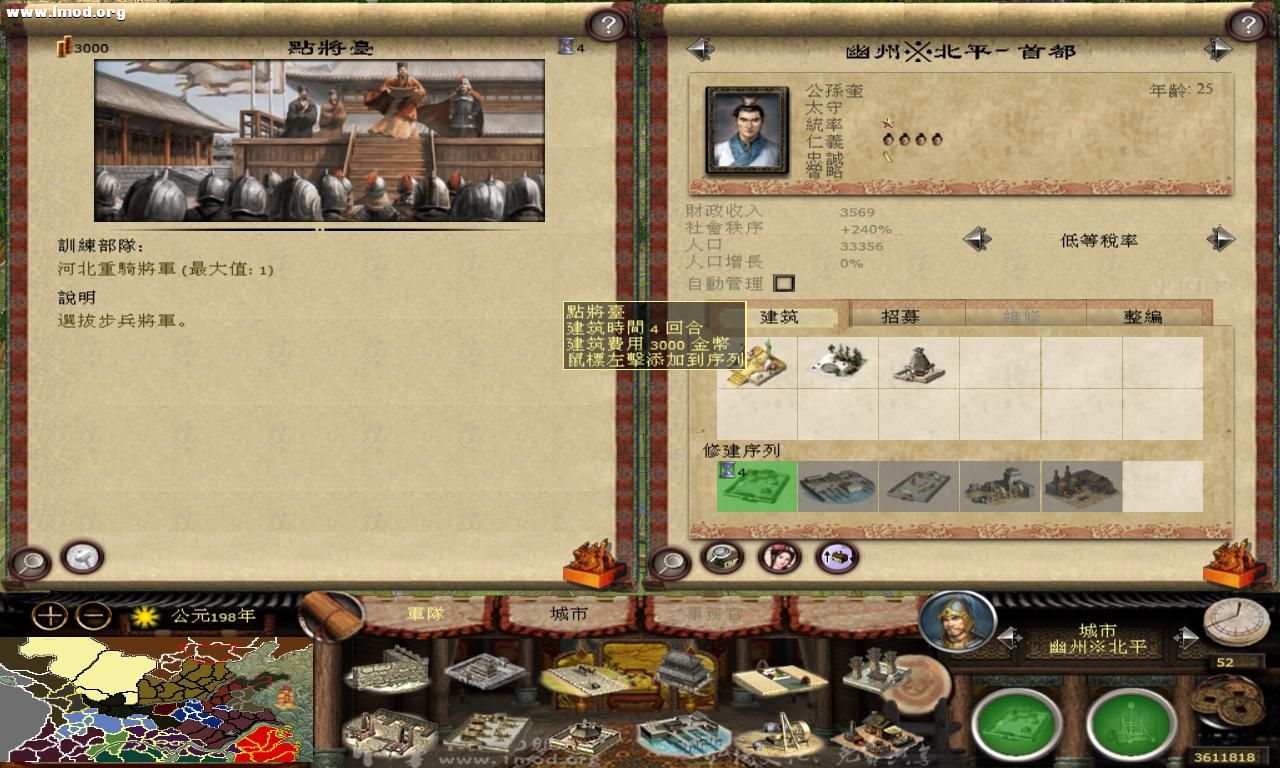 kingdoms 2012-10-22 14-19-12-59.jpg