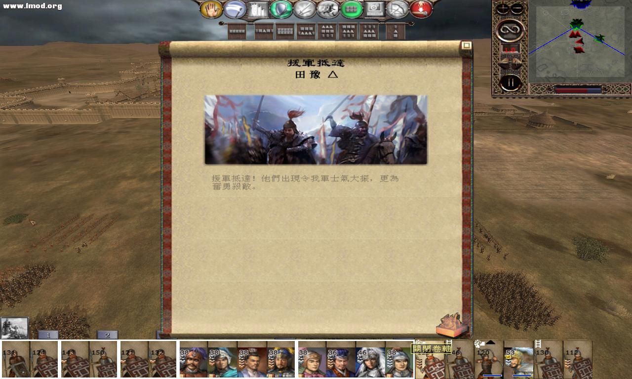 kingdoms 2012-10-22 14-57-04-47.jpg