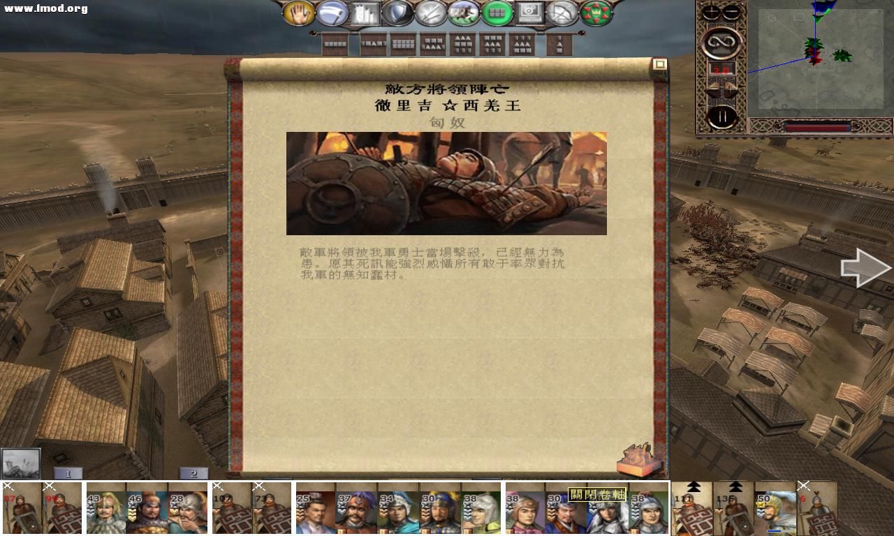 kingdoms 2012-10-22 15-30-54-68.jpg