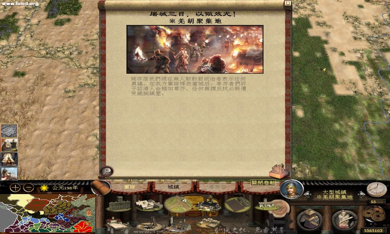 kingdoms 2012-10-22 15-34-22-57.jpg