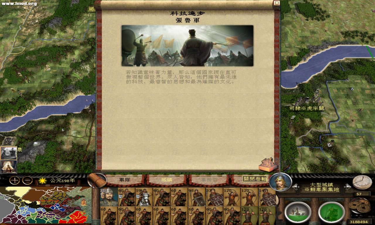 kingdoms 2012-10-22 23-43-10-59.jpg