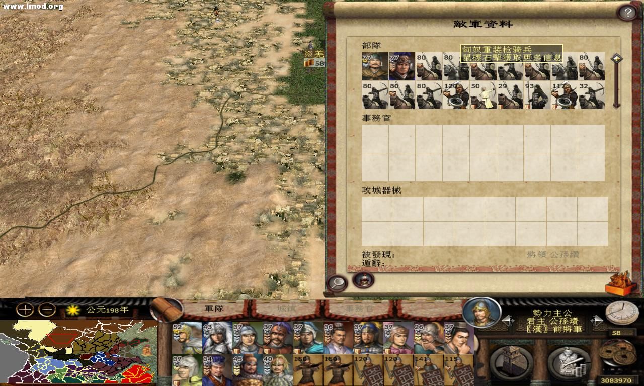 kingdoms 2012-10-23 19-31-36-16.jpg