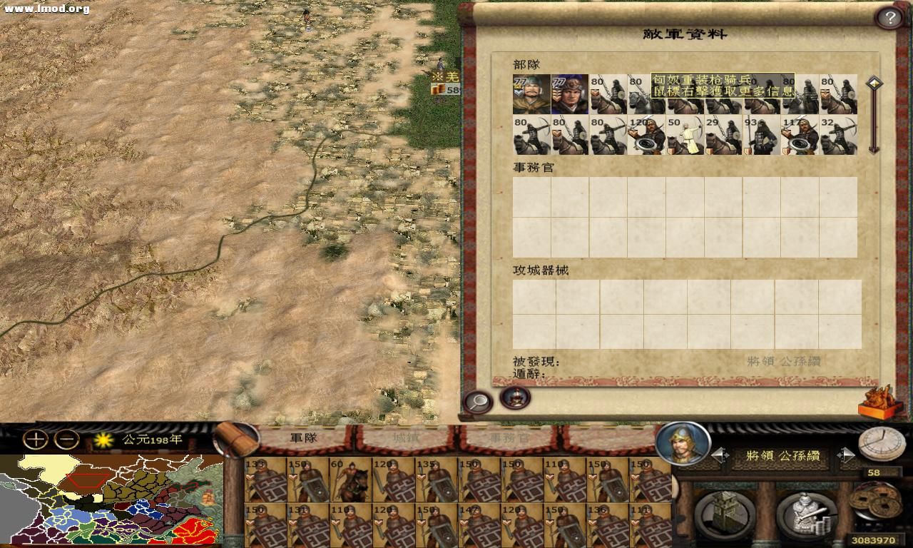 kingdoms 2012-10-23 19-31-52-11.jpg