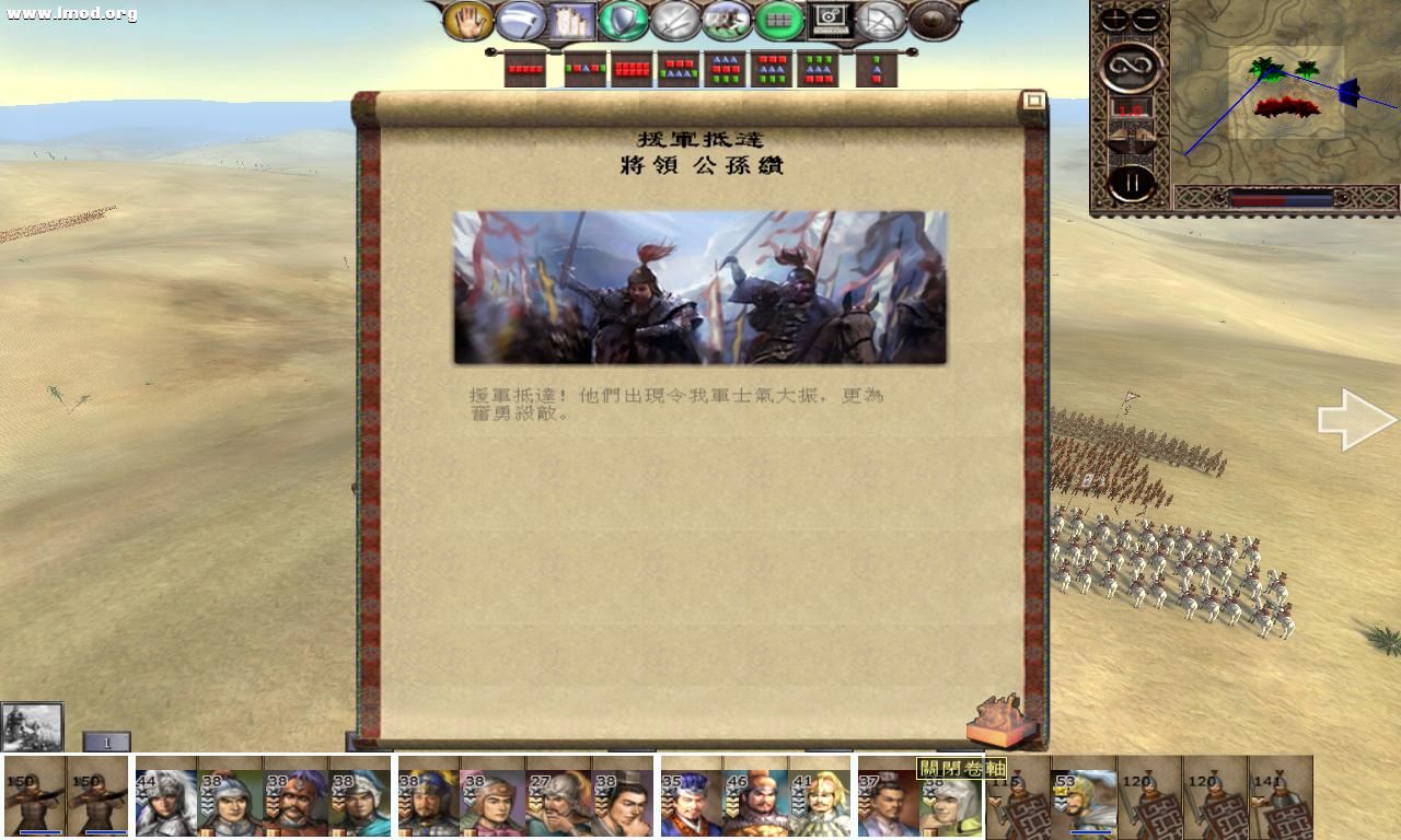 kingdoms 2012-10-23 19-37-06-45.jpg