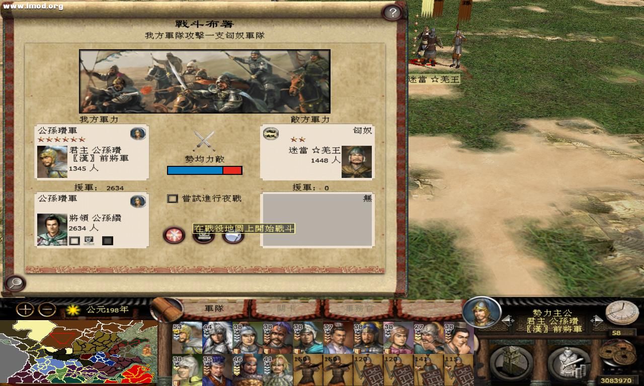 kingdoms 2012-10-23 20-04-53-96.jpg