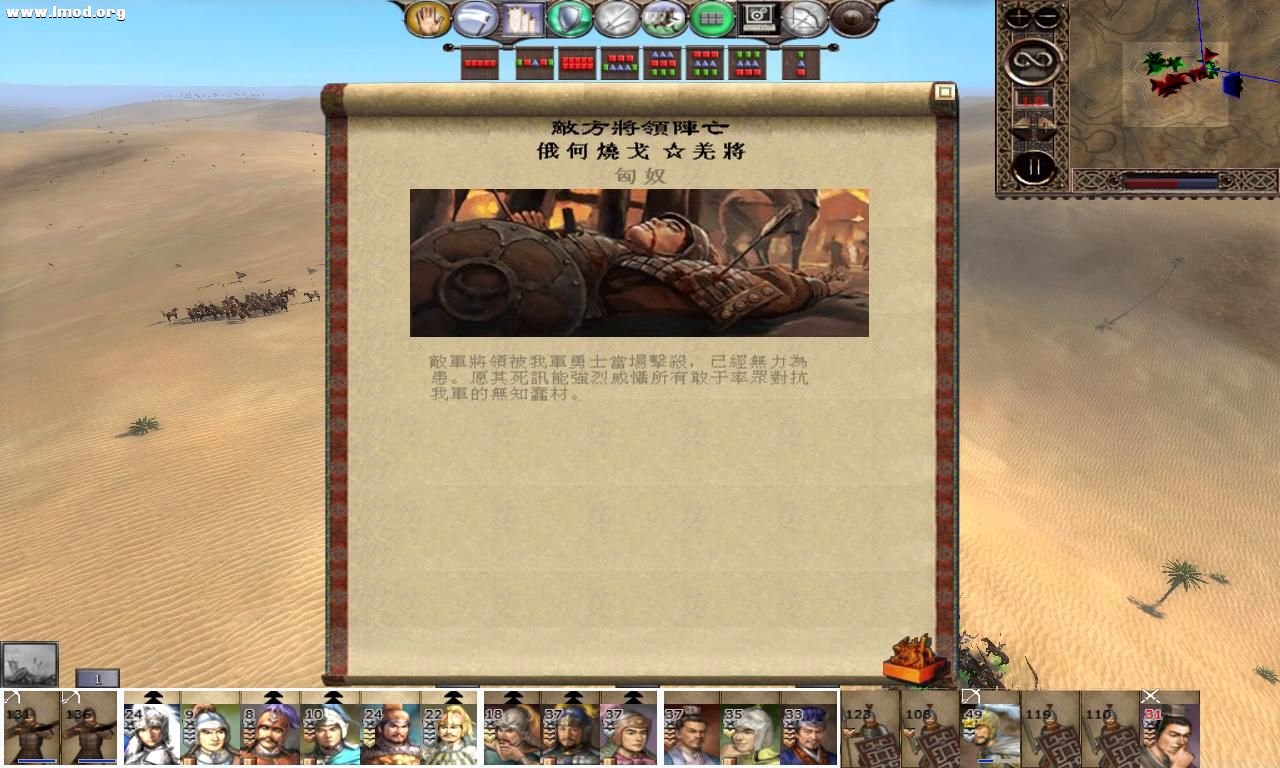 kingdoms 2012-10-23 20-15-54-71.jpg