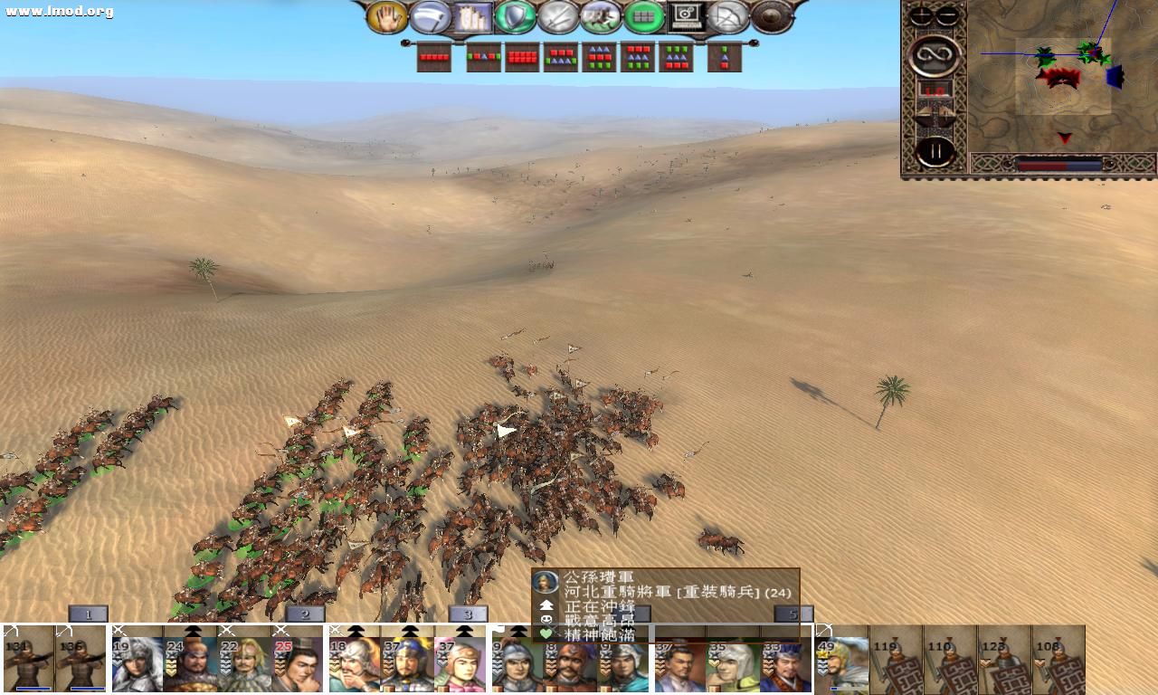 kingdoms 2012-10-23 20-17-07-27.jpg