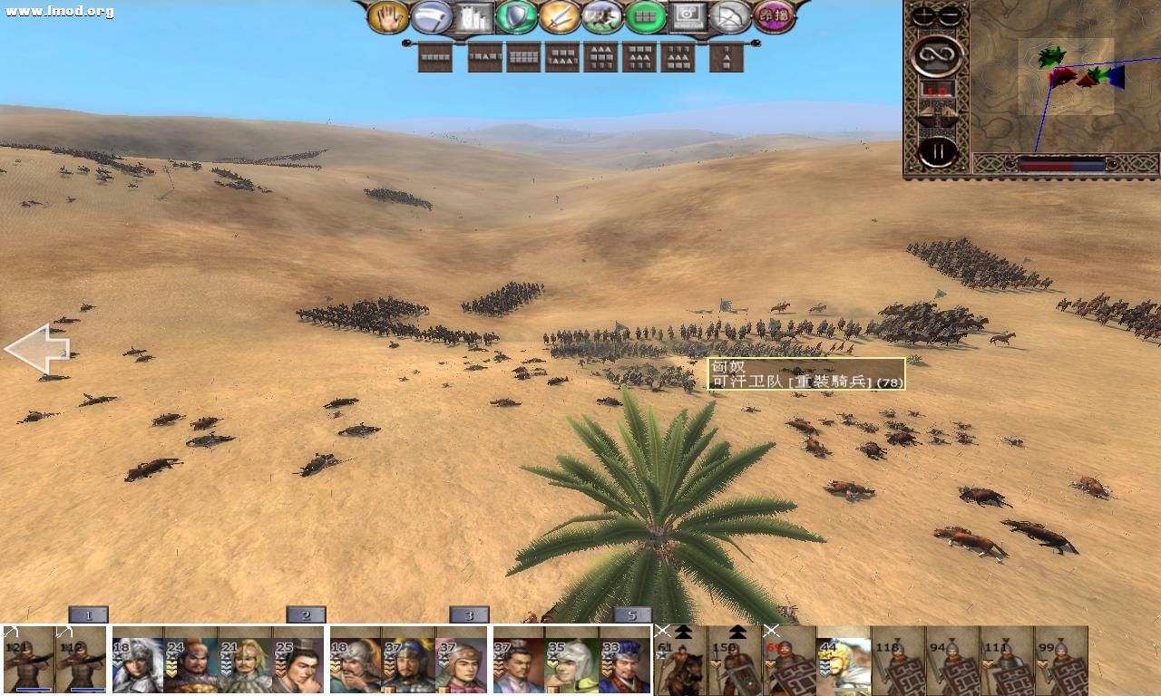 kingdoms 2012-10-23 20-24-32-64.jpg