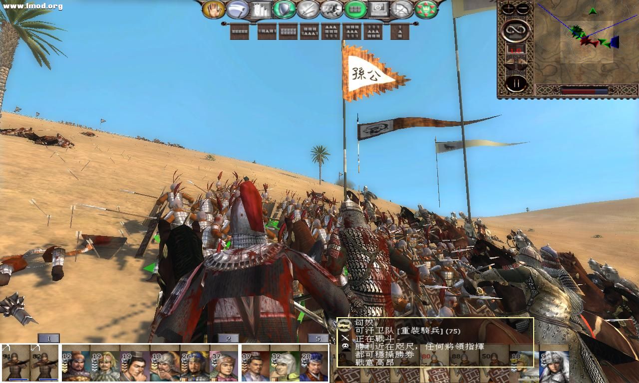 kingdoms 2012-10-23 20-41-41-74.jpg