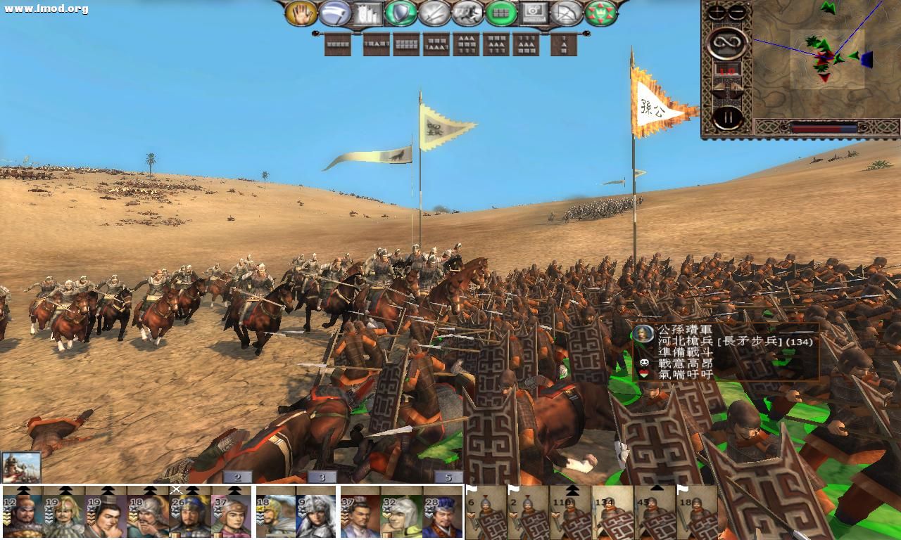 kingdoms 2012-10-23 20-49-16-61.jpg