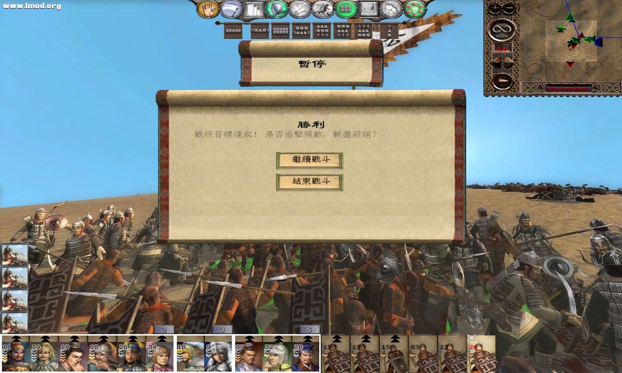 kingdoms 2012-10-23 20-52-43-58.jpg