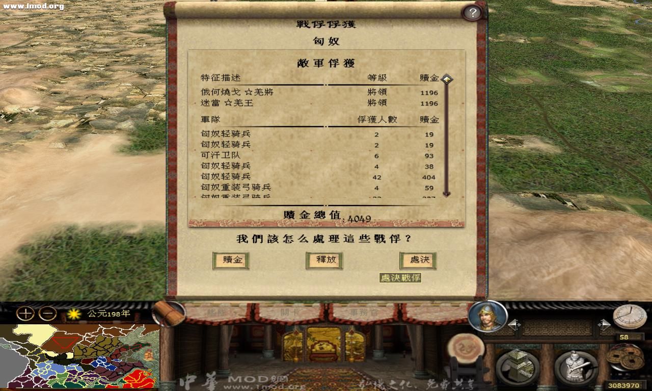 kingdoms 2012-10-23 20-56-35-07.jpg