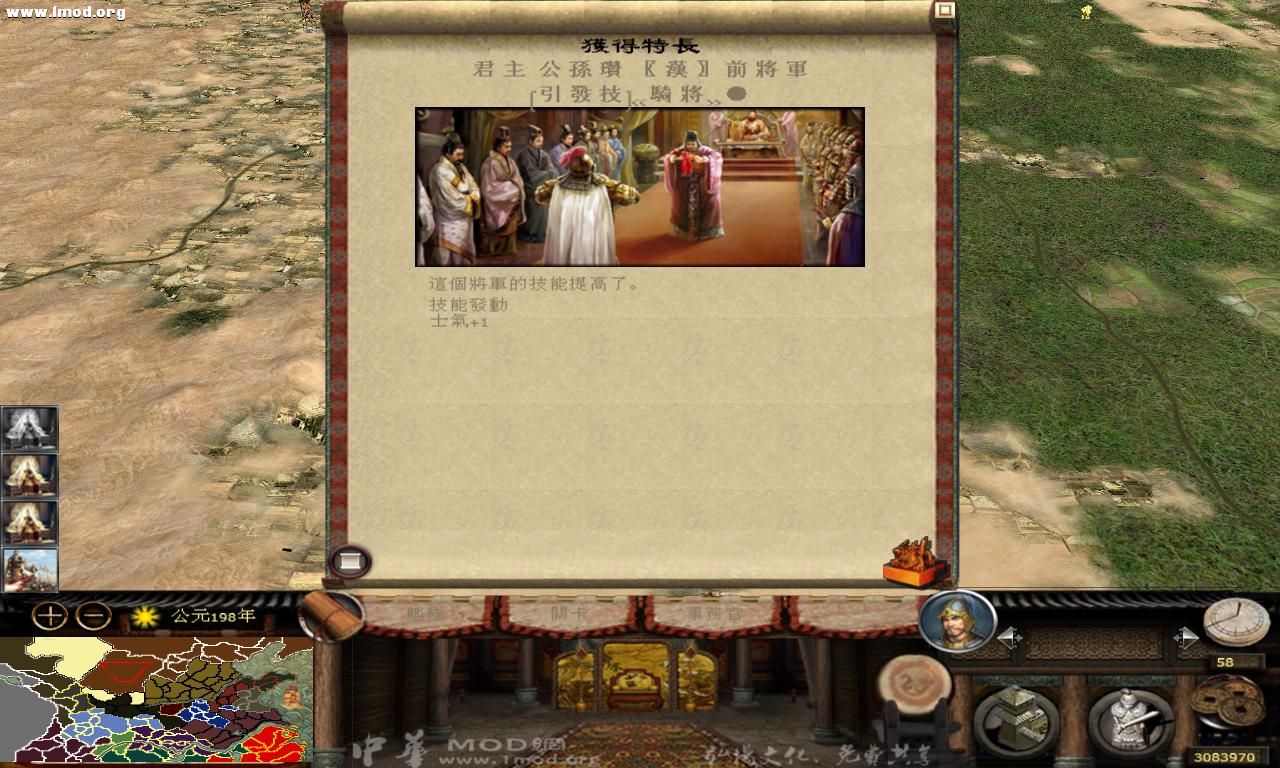 kingdoms 2012-10-23 20-56-55-42.jpg