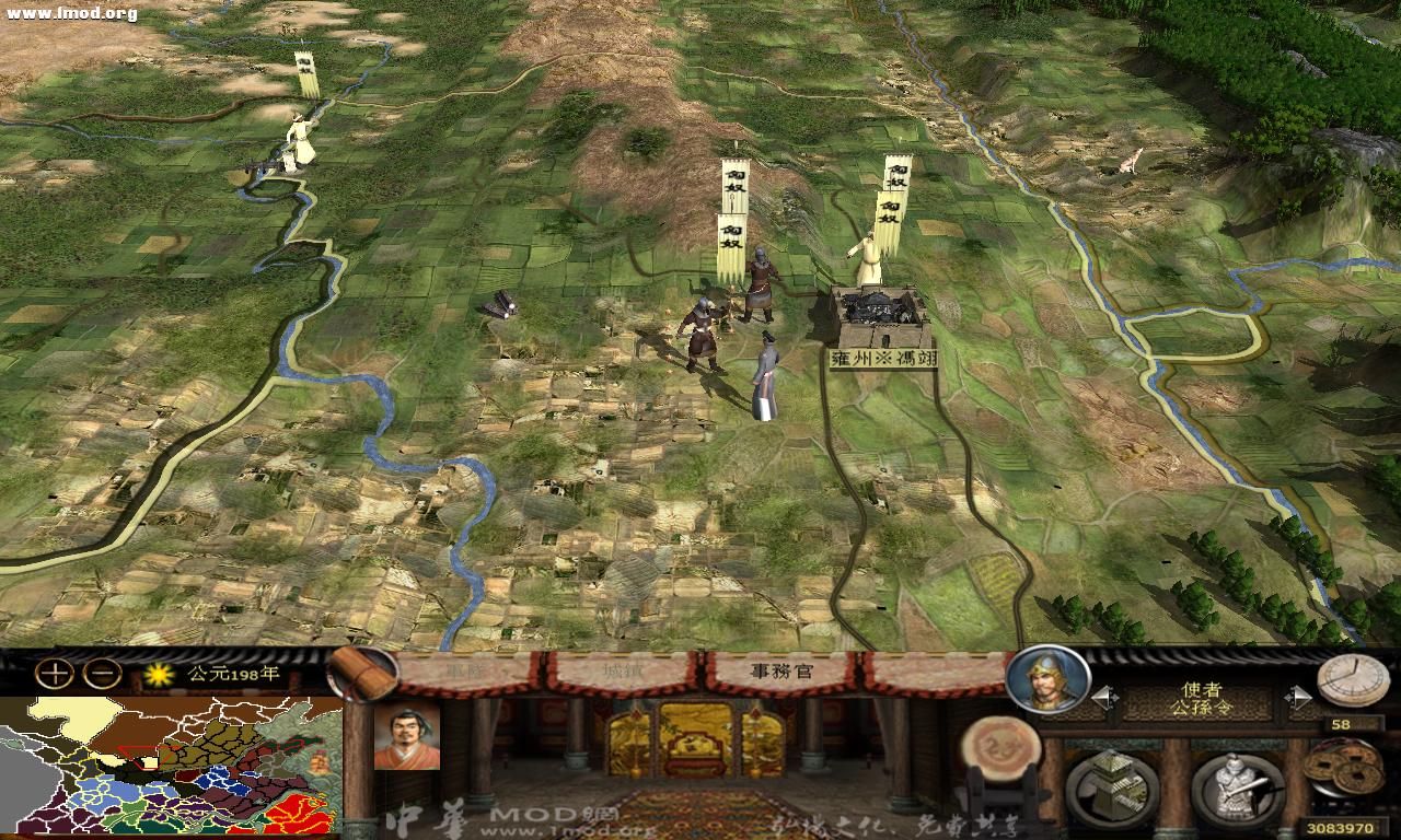 kingdoms 2012-10-23 20-58-53-37.jpg