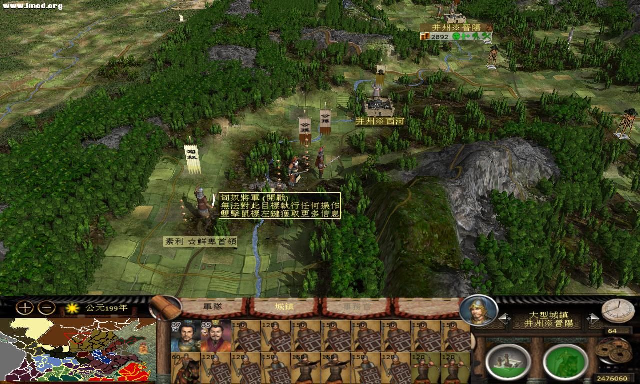 kingdoms 2012-10-24 20-02-41-55.jpg