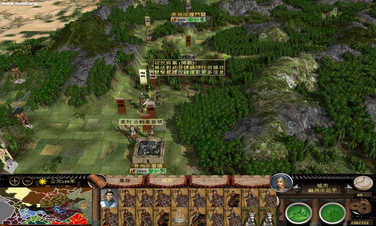 kingdoms 2012-10-24 20-21-05-99.jpg