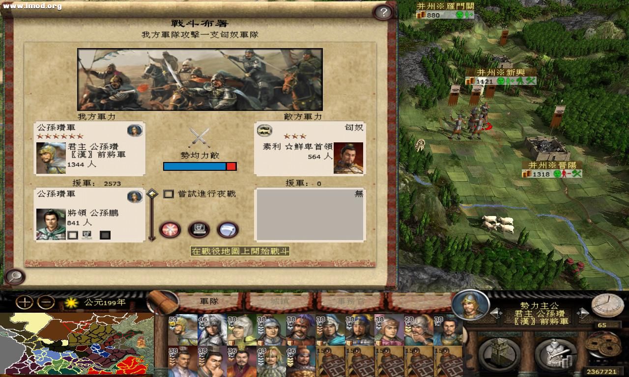 kingdoms 2012-10-24 20-27-22-84.jpg