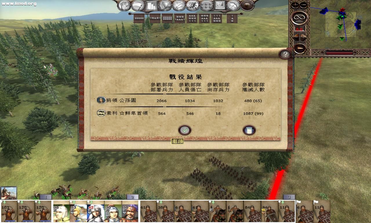 kingdoms 2012-10-25 22-55-48-45.jpg