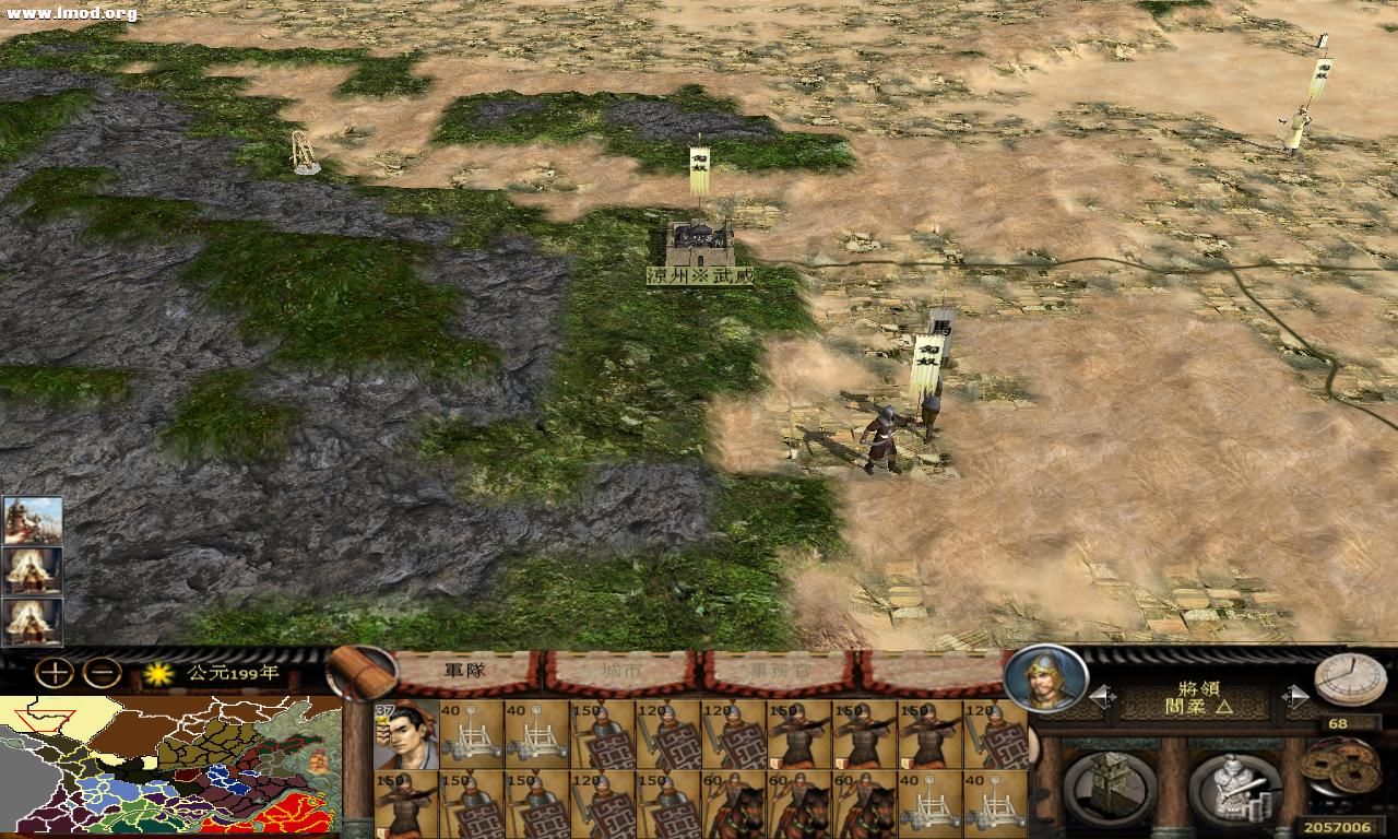 kingdoms 2012-10-25 23-39-34-58.jpg