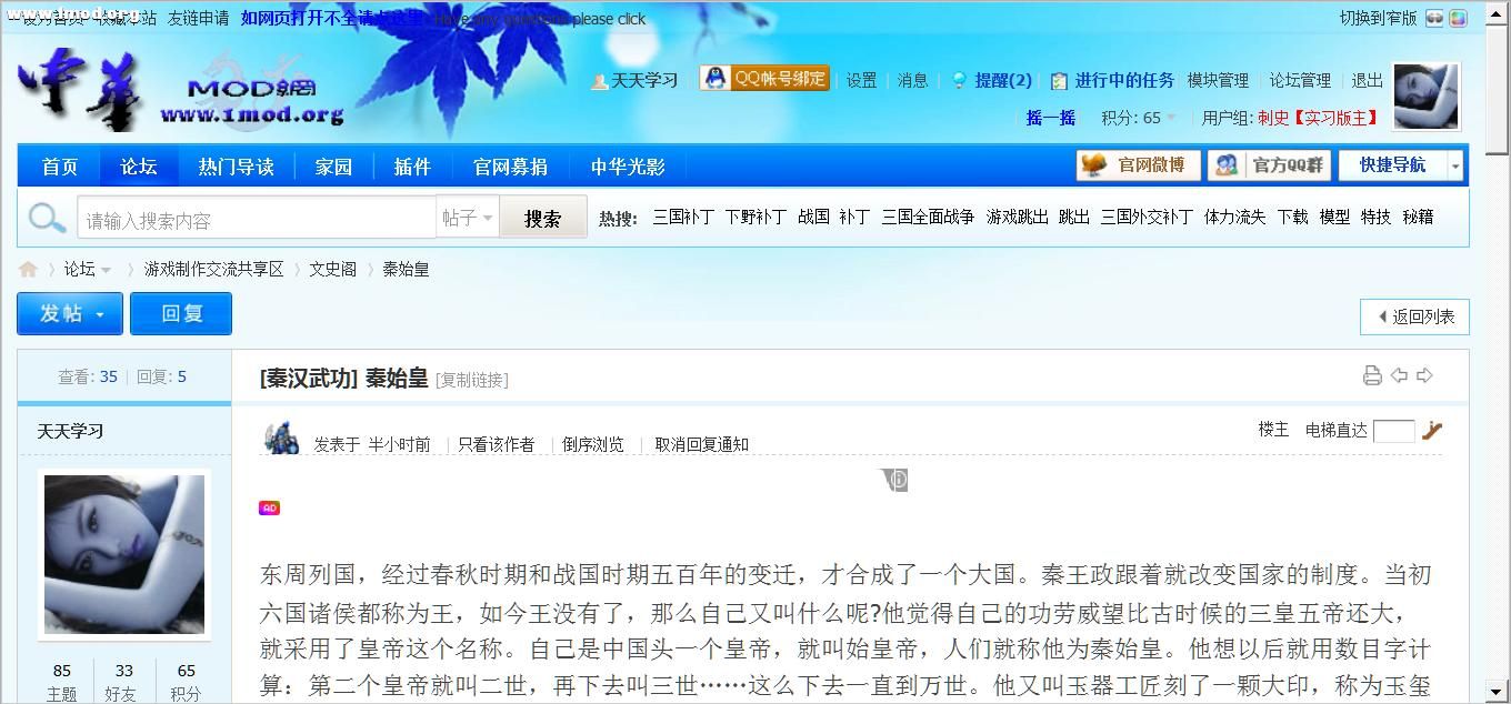 iexplore 2012-10-28 13-12-52-79.jpg