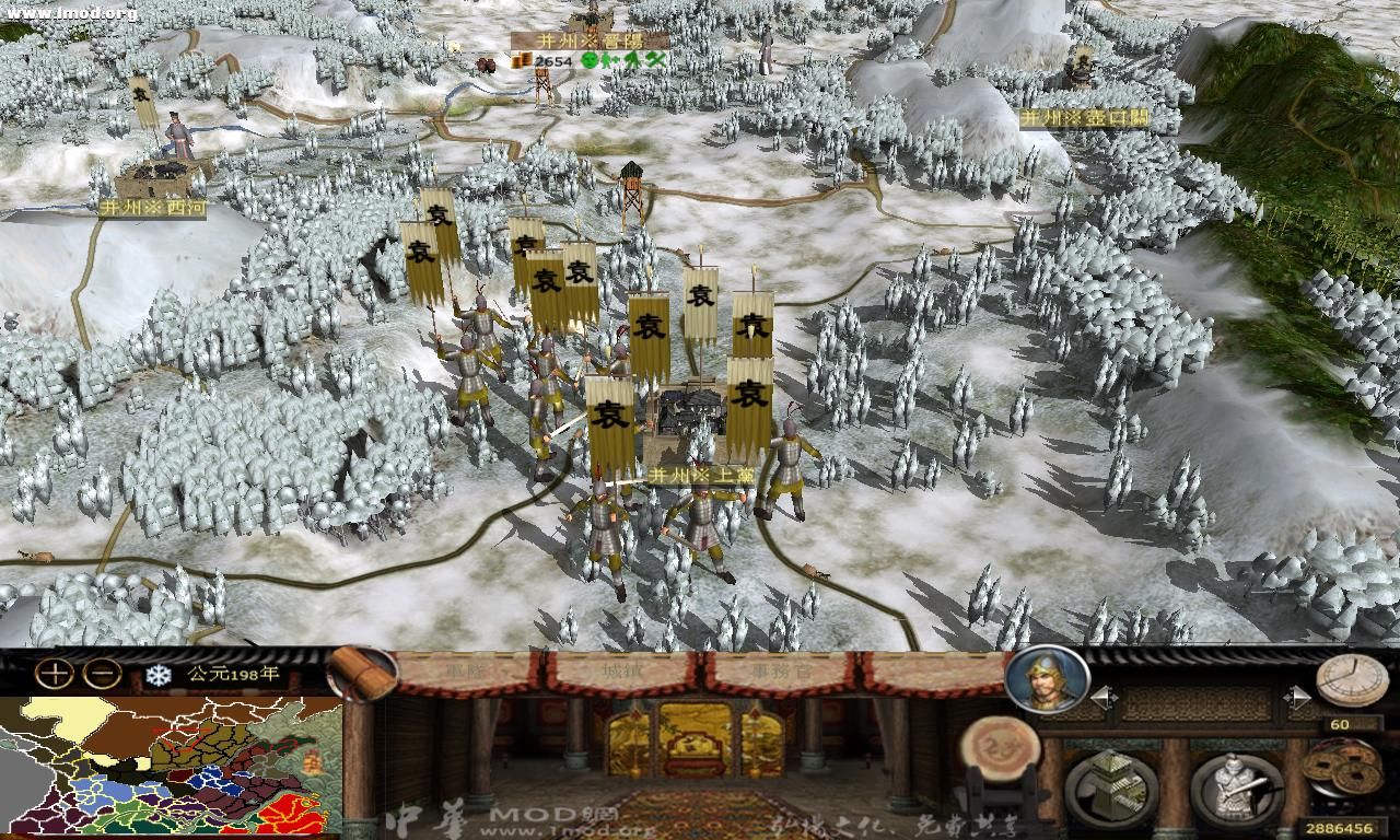 kingdoms 2012-10-24 16-02-17-06.jpg