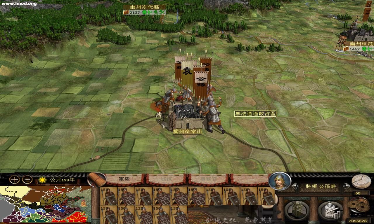 kingdoms 2012-10-25 23-45-36-30.jpg