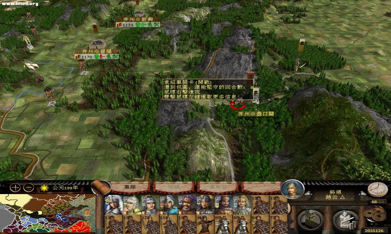 kingdoms 2012-10-27 19-49-36-76.jpg