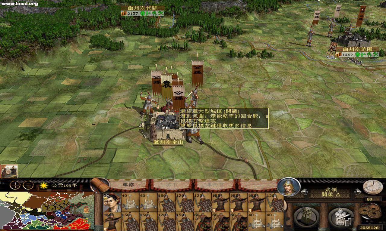 kingdoms 2012-10-27 19-52-11-31.jpg