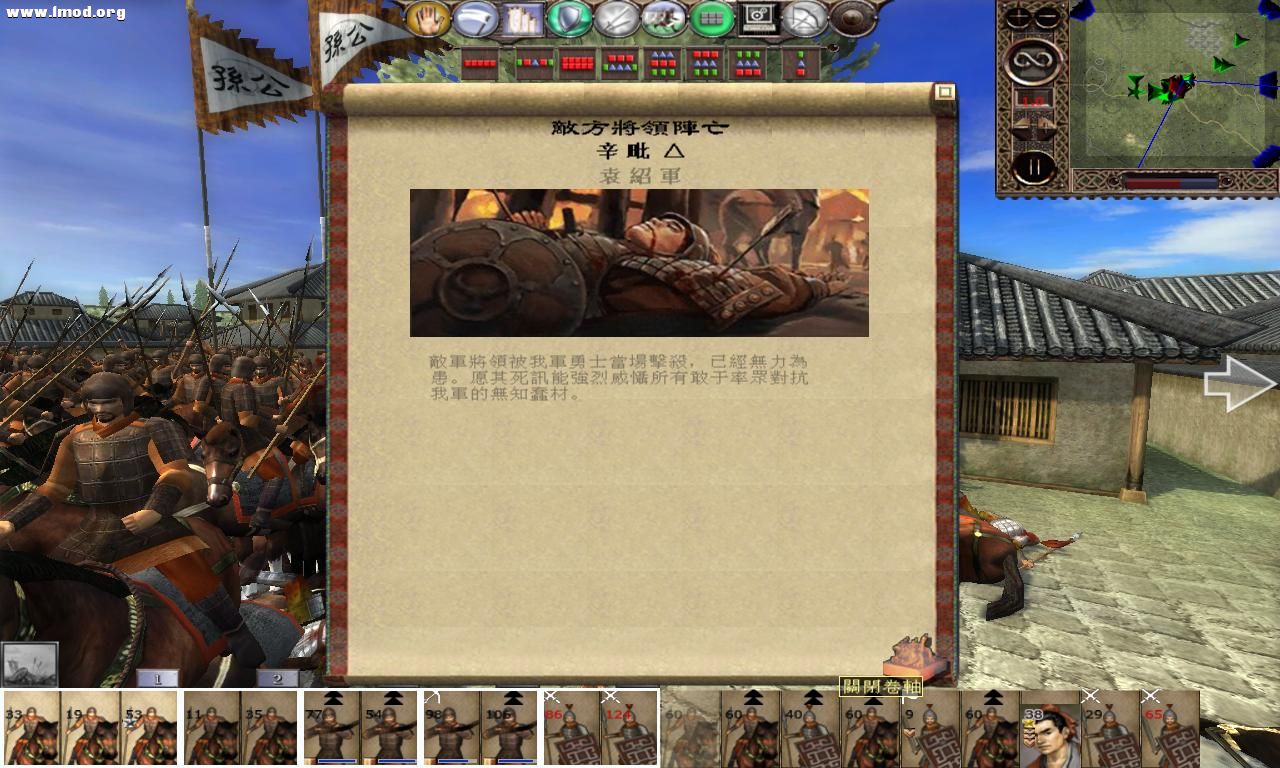 kingdoms 2012-10-27 20-49-17-29.jpg