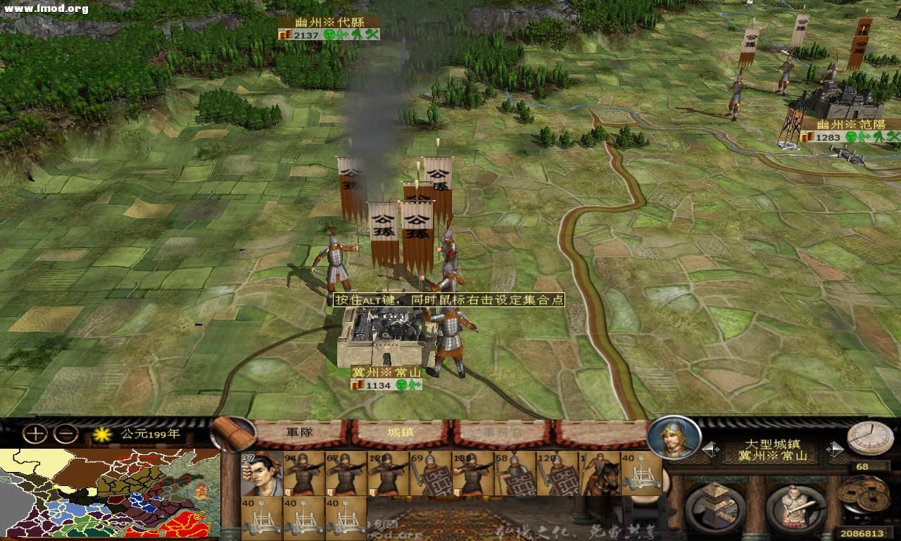 kingdoms 2012-10-27 20-57-27-35.jpg