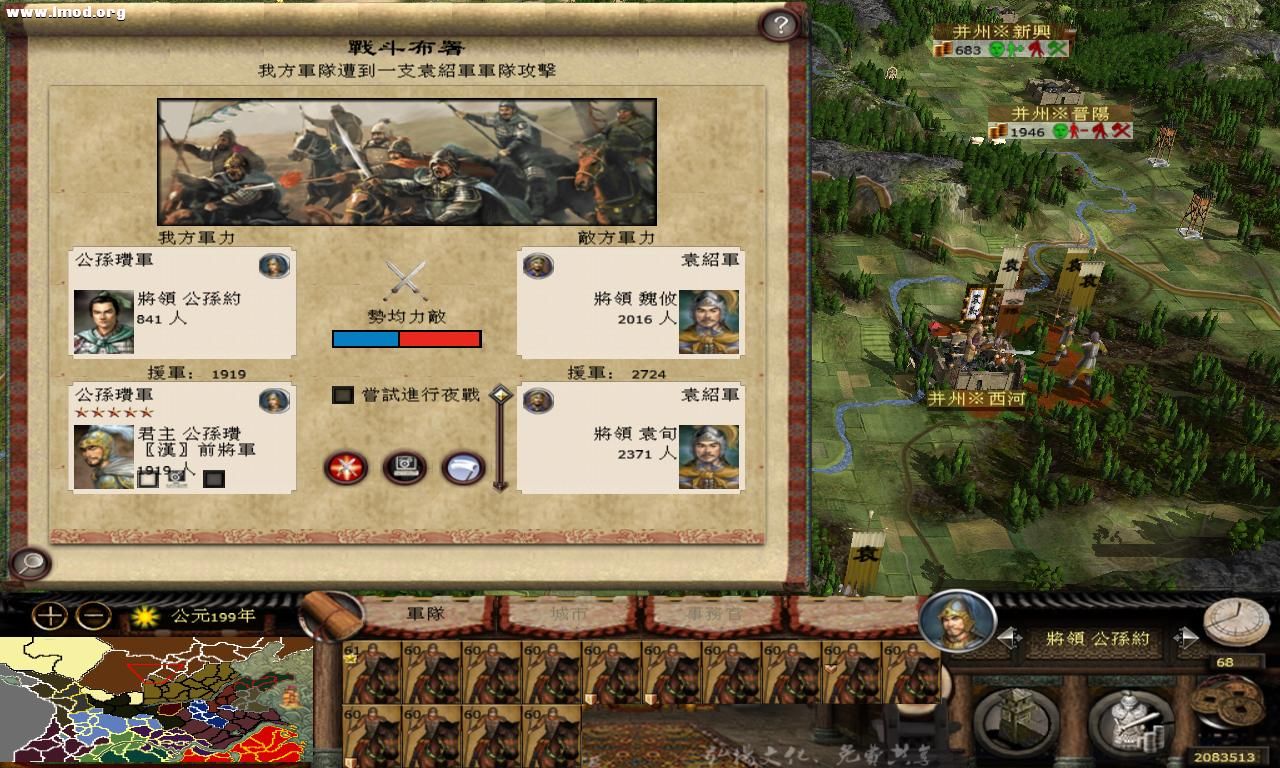 kingdoms 2012-10-27 21-01-59-26.jpg