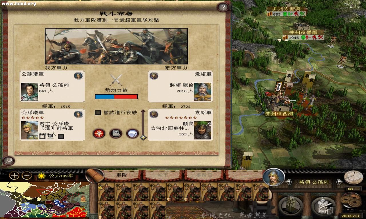 kingdoms 2012-10-27 21-02-04-61.jpg