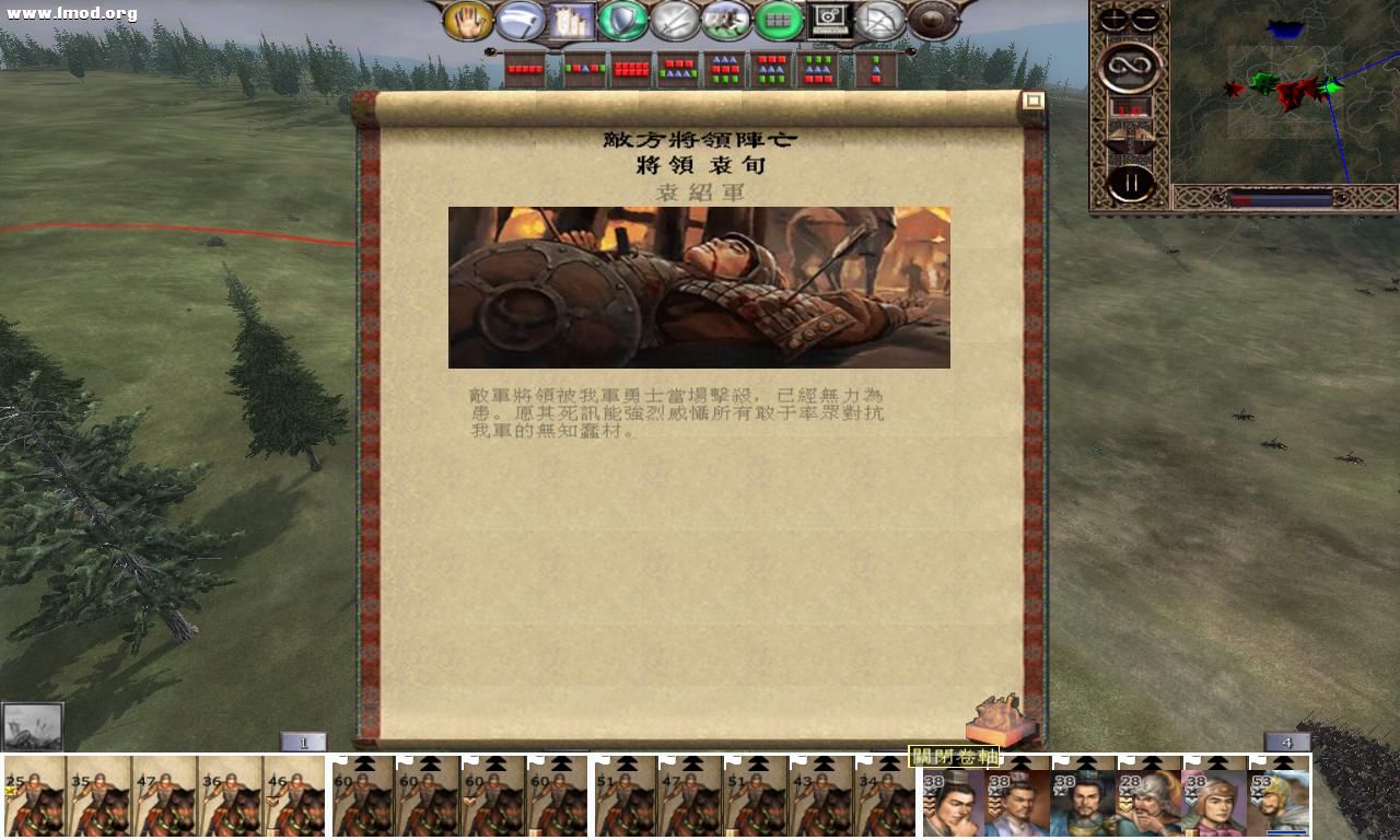 kingdoms 2012-10-27 21-09-44-22.jpg