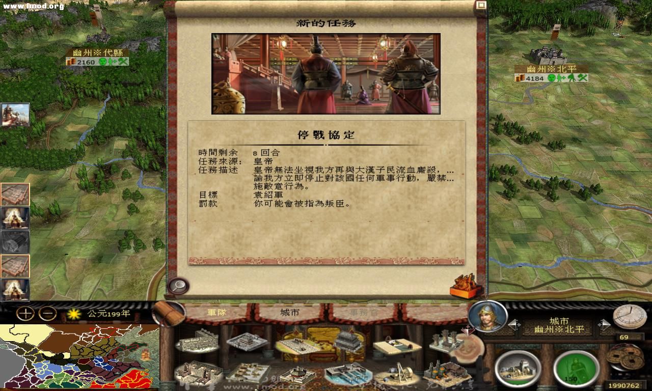 kingdoms 2012-10-27 21-16-55-34.jpg