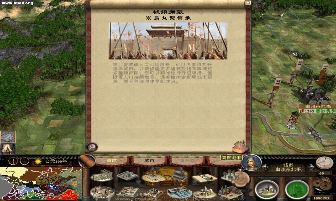 kingdoms 2012-10-27 21-17-07-55.jpg