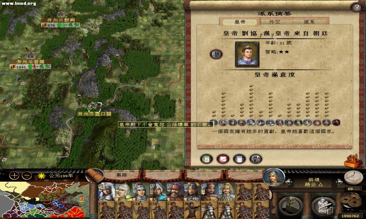 kingdoms 2012-10-27 21-17-46-48.jpg