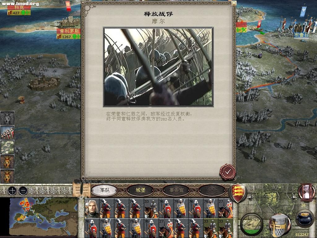 medieval2 2012-10-28 15-13-46-62.jpg