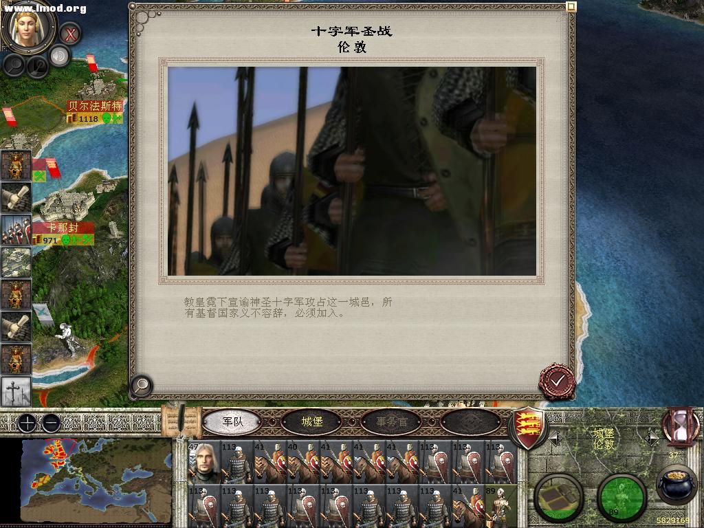 medieval2 2012-10-07 13-30-07-14.jpg