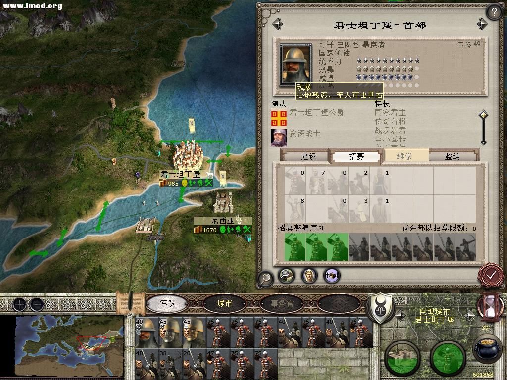 medieval2 2012-10-27 16-56-44-89.jpg