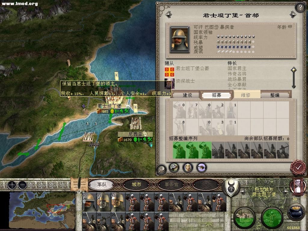 medieval2 2012-10-27 16-56-49-04.jpg