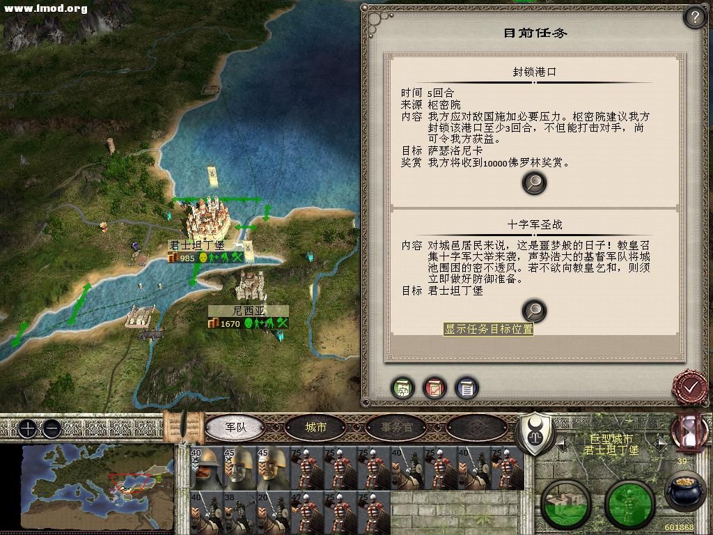 medieval2 2012-10-27 16-57-07-79.jpg