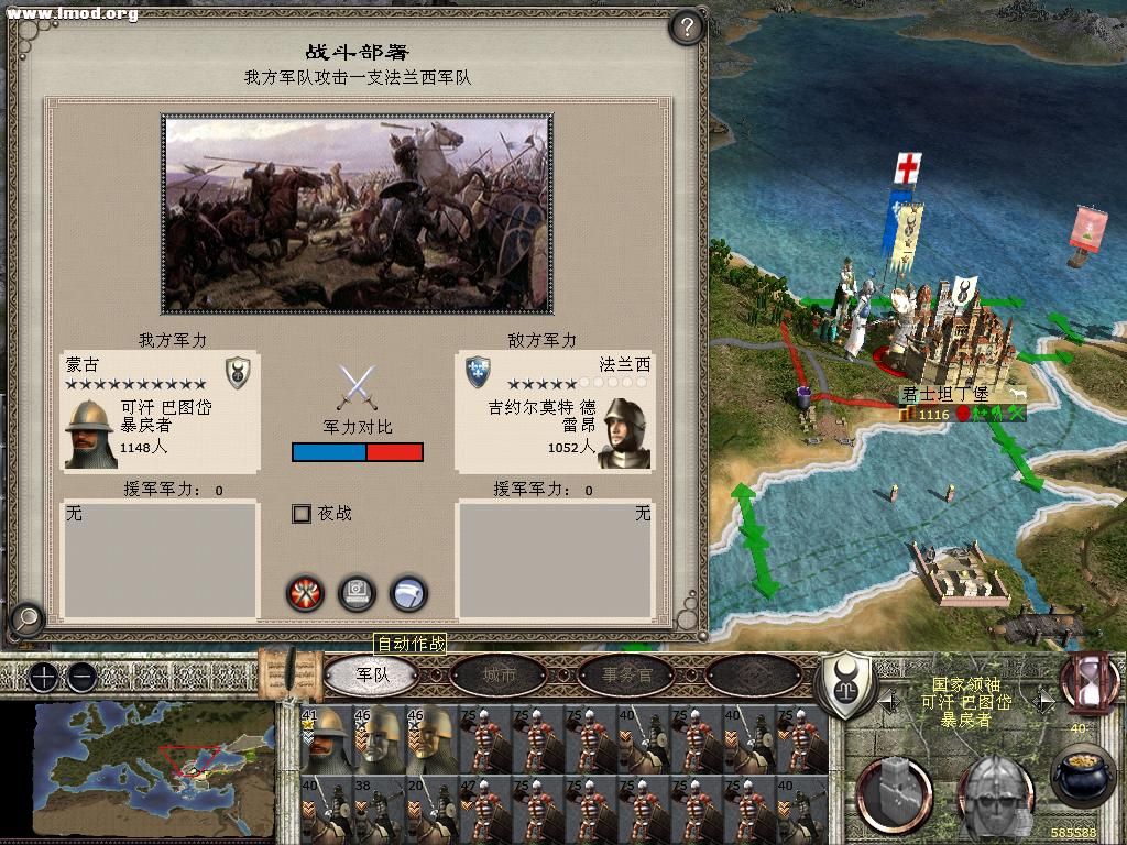 medieval2 2012-10-27 16-59-05-31.jpg