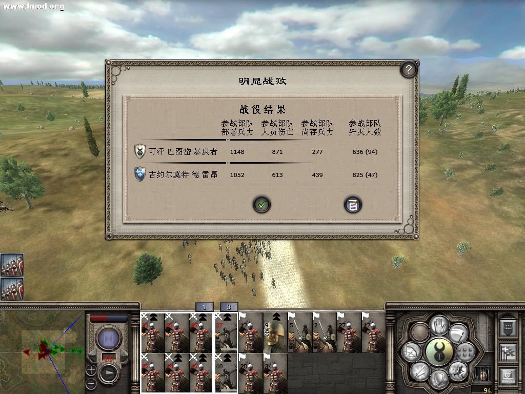 medieval2 2012-10-27 17-06-30-01.jpg